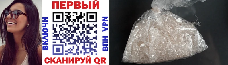 Amphetamine 97%  Североморск 