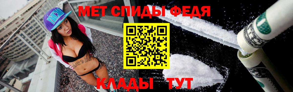 Amphetamine  АМФ Розовый  Вход с VPN  мега зеркало  Североморск 