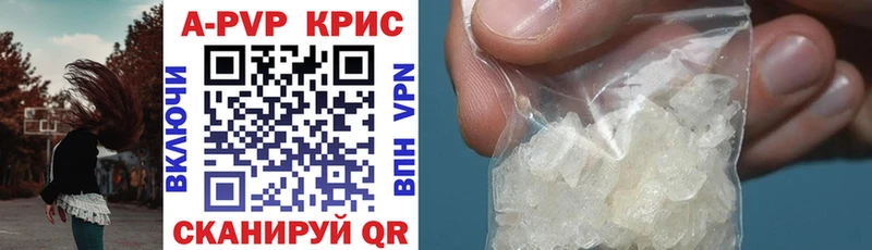 где продают наркотики  Североморск  Alfa_PVP СК КРИС 