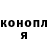 ГАШИШ гашик Tatiana Malich