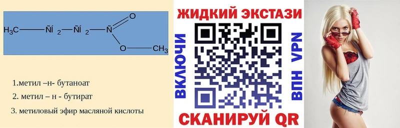 Бутират 99%  Североморск 