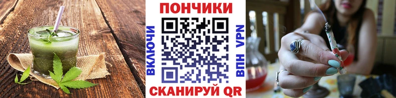 Cannafood конопля  Североморск 