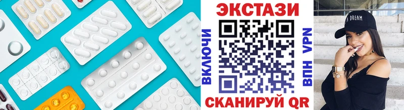 Экстази Cube гидра ССЫЛКА Североморск