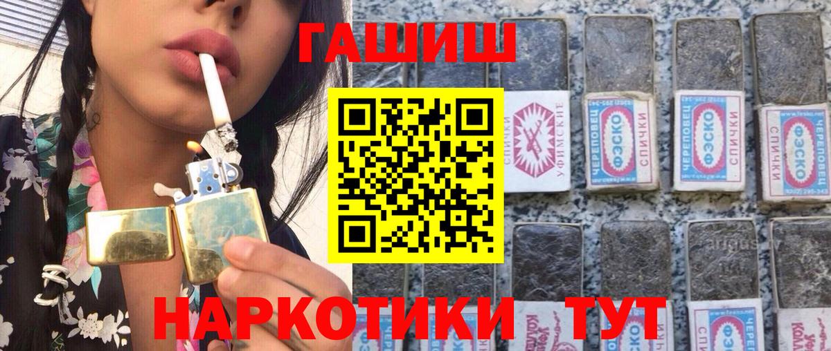 ГАШ Изолятор  ГАШИШ убойный  Вход с VPN  ГАШ  Североморск 