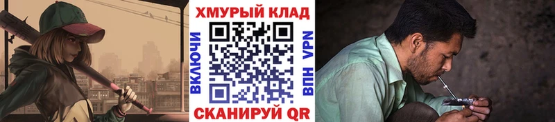 ГЕРОИН белый  купить  цена  Североморск 