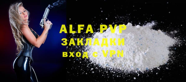 марки lsd Осташков