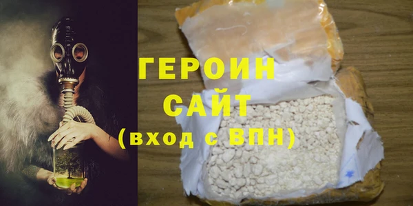 мефедрон Абдулино