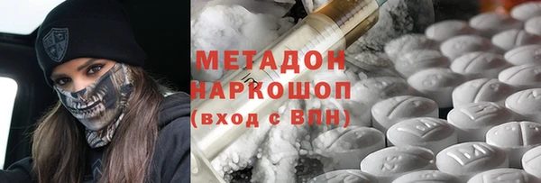 герыч Абинск