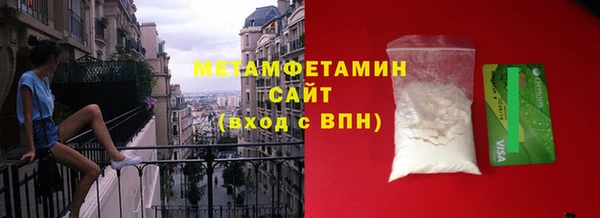 мефедрон Абдулино