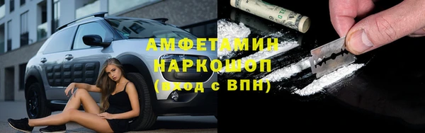 марки lsd Осташков