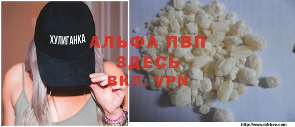 a pvp Осинники