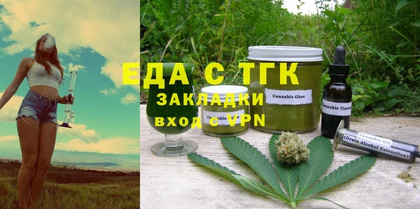 мефедрон Абдулино