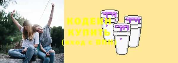 марки lsd Осташков