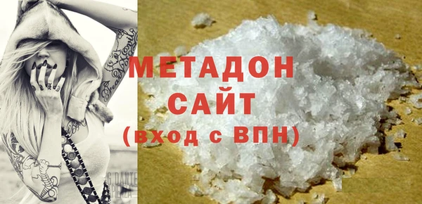 герыч Абинск