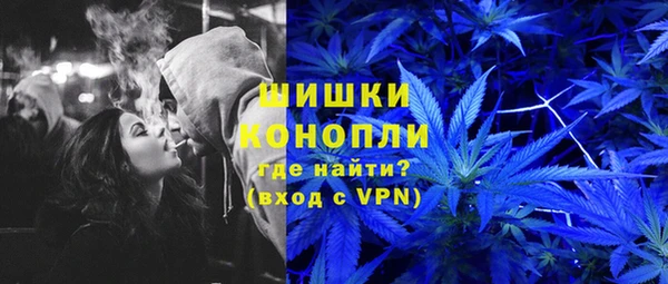 мефедрон Абдулино