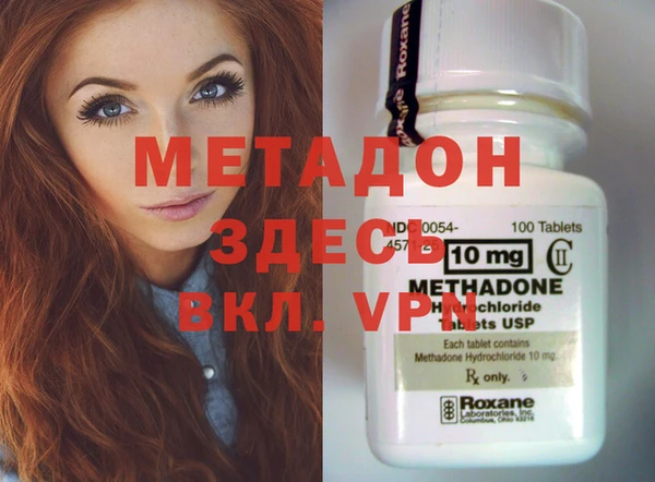 герыч Абинск