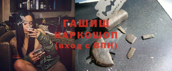 герыч Абинск