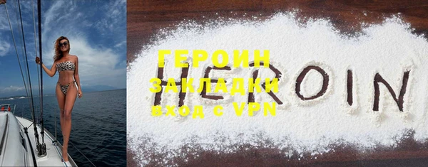 мефедрон Абдулино