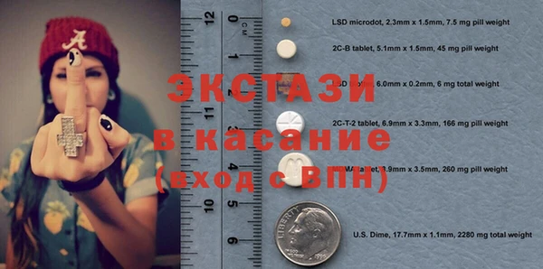 мефедрон Абдулино