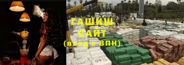 мефедрон Абдулино