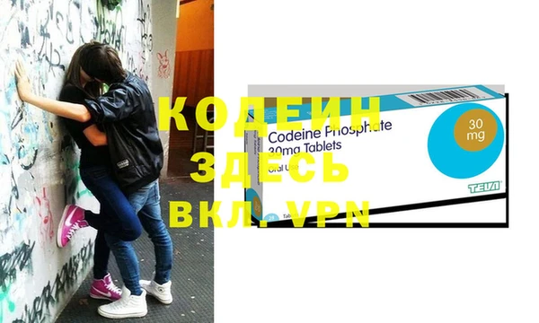 мефедрон Абдулино