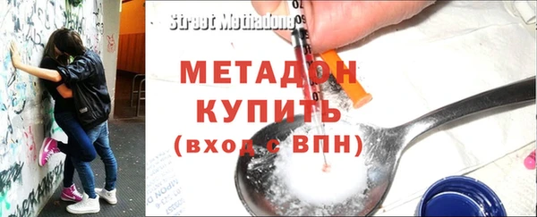 спиды Остров