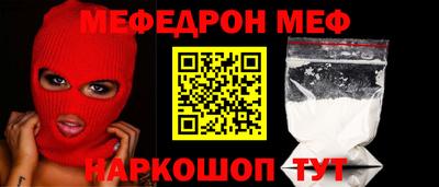 mix Сланцы