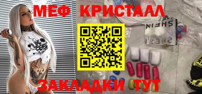 mix Сланцы