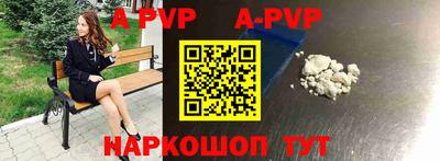 спайс Старая Купавна