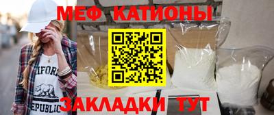 спайс Старая Купавна