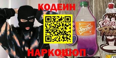 mix Сланцы