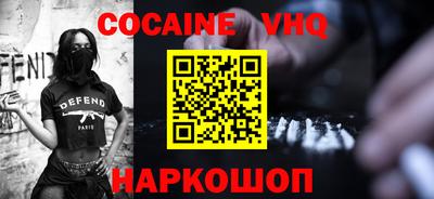 трава Славгород