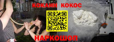 мет Ставрополь