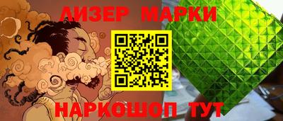 мет Ставрополь