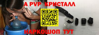 мет Ставрополь