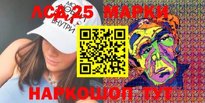 мет Ставрополь