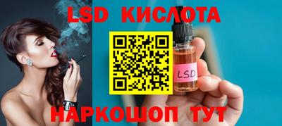 mix Сланцы