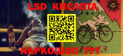 прущая мука Славянск-на-Кубани