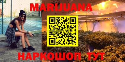 сатива Среднеуральск