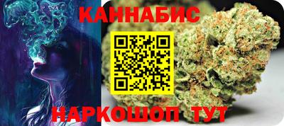прущая мука Славянск-на-Кубани