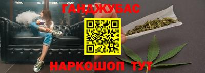 спайс Старая Купавна