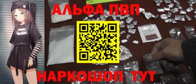 трава Славгород