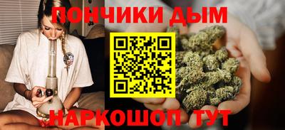 прущая мука Славянск-на-Кубани