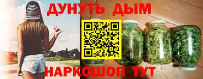 спайс Старая Купавна