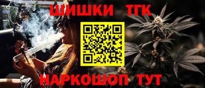 прущая мука Славянск-на-Кубани