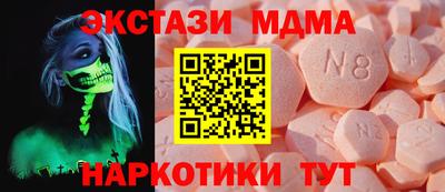 mix Сланцы