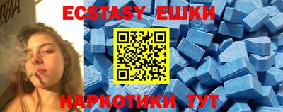трава Славгород