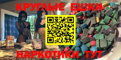 mix Сланцы