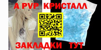 мет Ставрополь