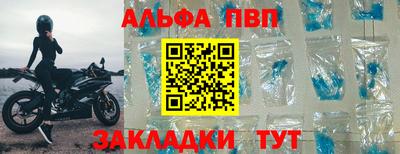 мет Ставрополь